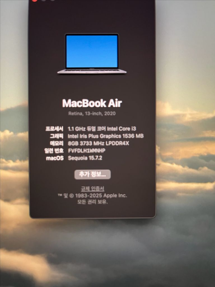 맥북에어 2020 13인치 8GB/256GB 이미지