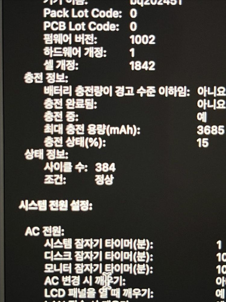 맥북에어 2020 13인치 8GB/256GB 이미지
