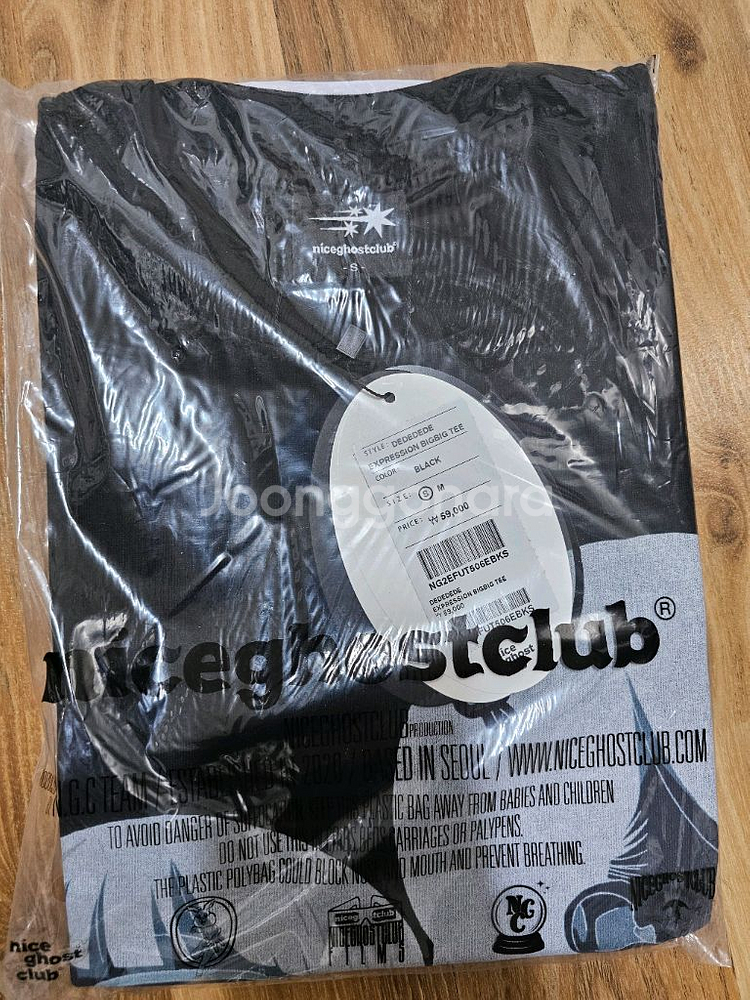 데드데드 데몬즈 디디디디 디스트럭션 티셔츠--1