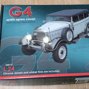 ICM 1/24 G4 with open cover 프라모델