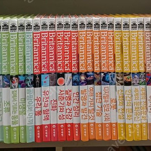 브리태니커 전50권 택포