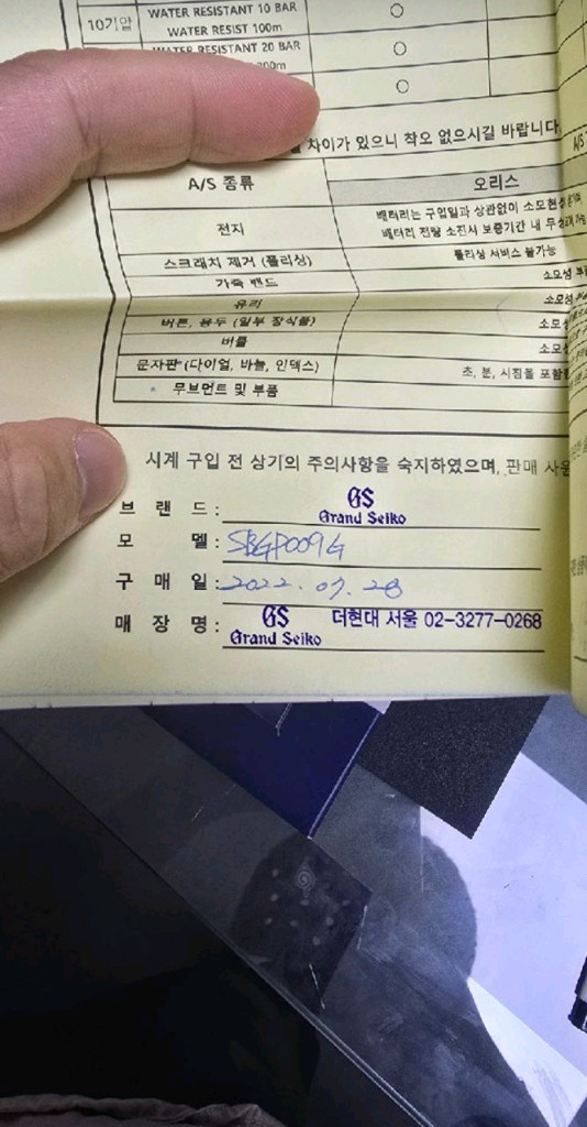 그랜드 세이코 SBGP009G 쿼츠 시계 이미지