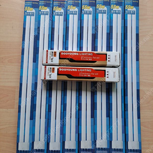 55W FPL 삼파장 형광램프(전구) 팝니다