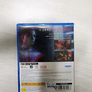 PS5 스파이더맨 마일즈 모랄레스