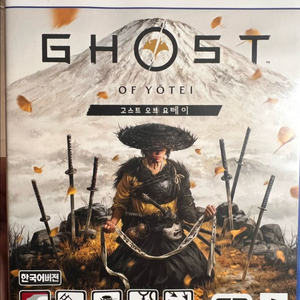 PS5 고스트 오브 요테이