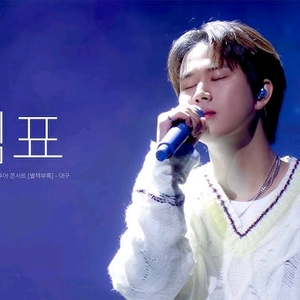 [크리스마스]이무진 콘서트 ~ 티켓 양도