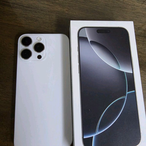 아이폰16프로맥스 256 실버 s급 풀박 판매