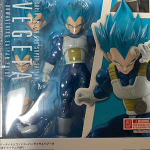 shf 초사이어인 블루 베지터