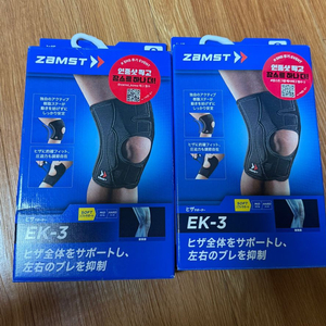 잠스트 EK-3 무릎보호대 s사이즈