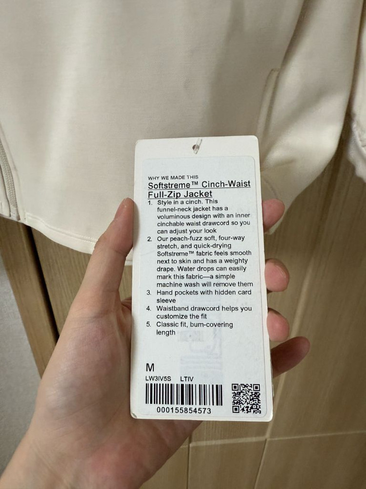 룰루레몬 소프트스트림 신치 웨이스트 폴집 재킷 라이트아이보리 m사이즈--2