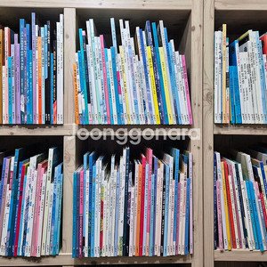 시공주니어 네버랜드 세계의 걸작 223권 택포