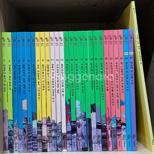 교원에듀 호시탐탐 문화유산 27권,부록 1권 택포