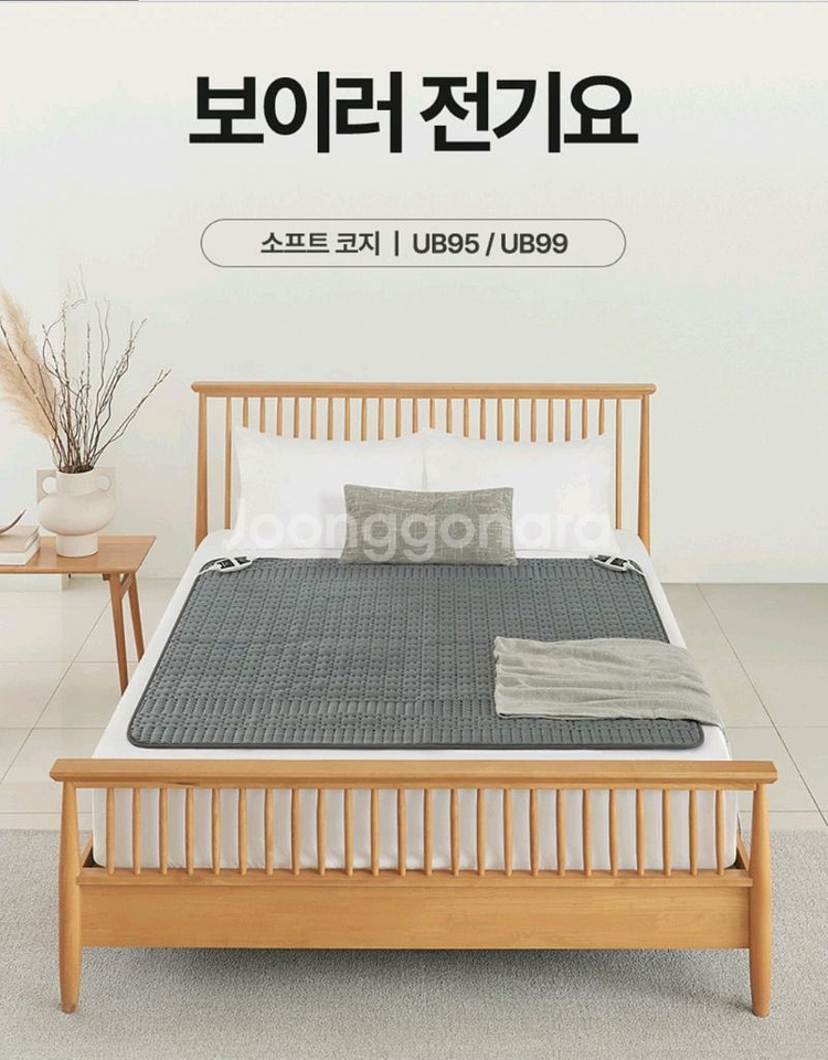 보이러 전기장판 전기매트 전기요--0