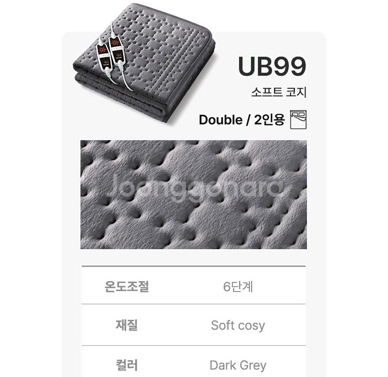 보이러 전기장판 전기매트 전기요--1