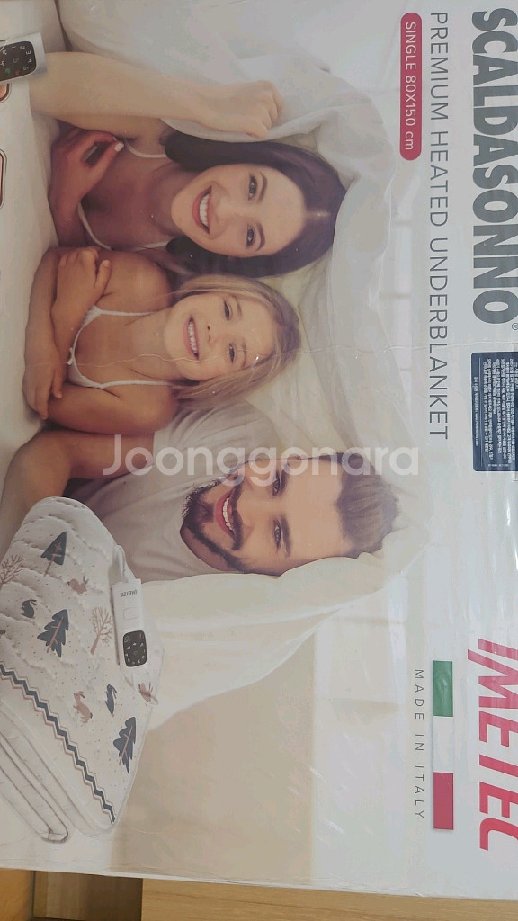 전기요 + 전기매트 세트--3