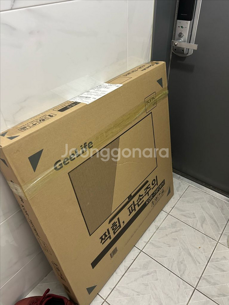 이지라이프 온열 테이블 코타츠 KO-75--3