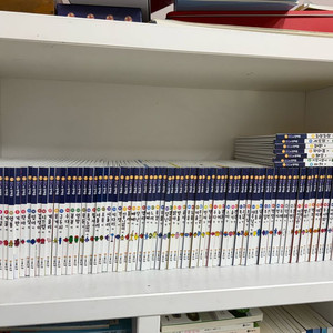 이큐의천재들 95권 최신개정판