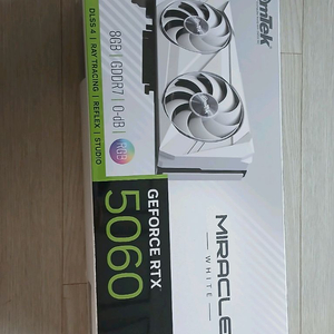 미개봉 이엠텍 지포스 rtx 5060 미라클 화이트 8gb