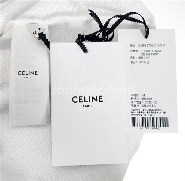 M 셀린느 코튼 플리스 라인스톤 후드 티셔츠 오프화이트--7