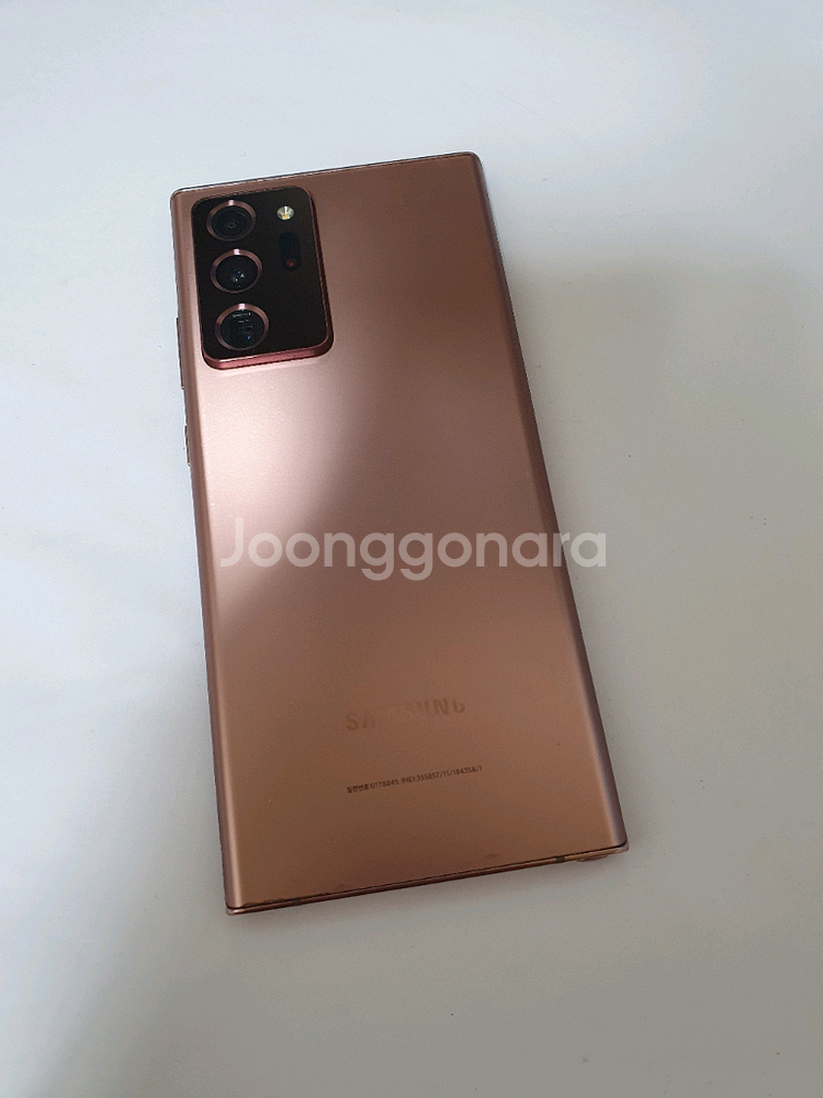 갤럭시노트20울트라 아주깨끗 서브폰추천--0