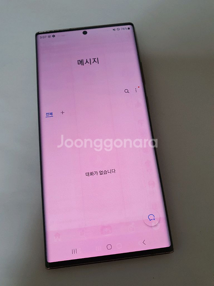갤럭시노트20울트라 아주깨끗 서브폰추천--1