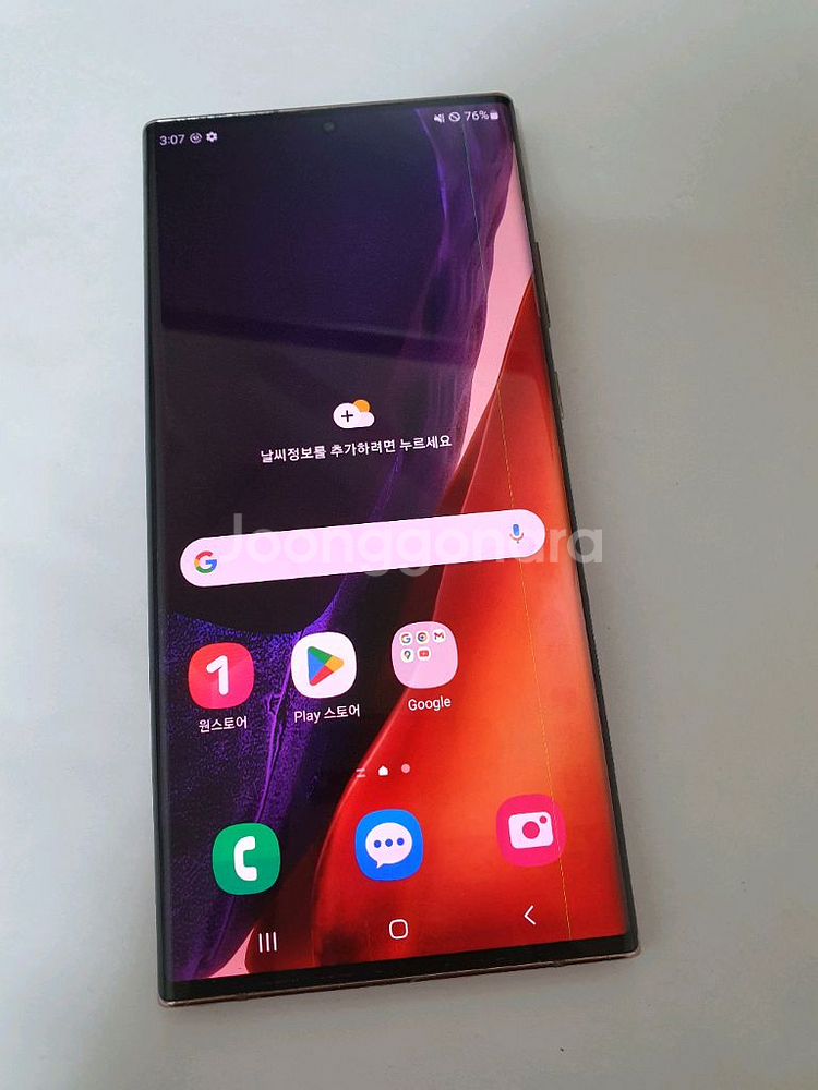 갤럭시노트20울트라 아주깨끗 서브폰추천--2