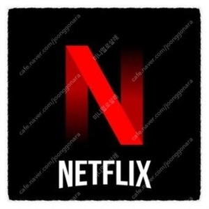 넷플릭스 프리미엄 3달 13000원