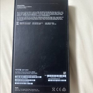 아이폰 13 프로 256GB