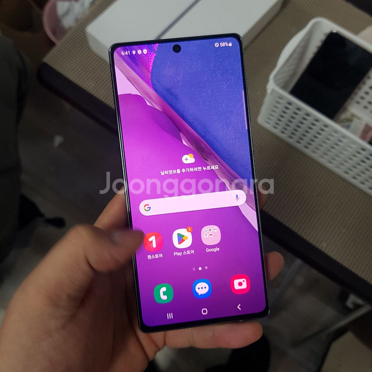 삼성 갤럭시노트20 판매 N981 공기계 판매 중고폰--1