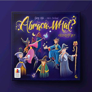 보드게임 미개봉 2종