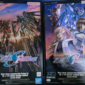 시드 프리덤 HG 라이징 프리덤 + 데스티니 건담 스펙 2 클리어 세트 미개봉 팝니다.