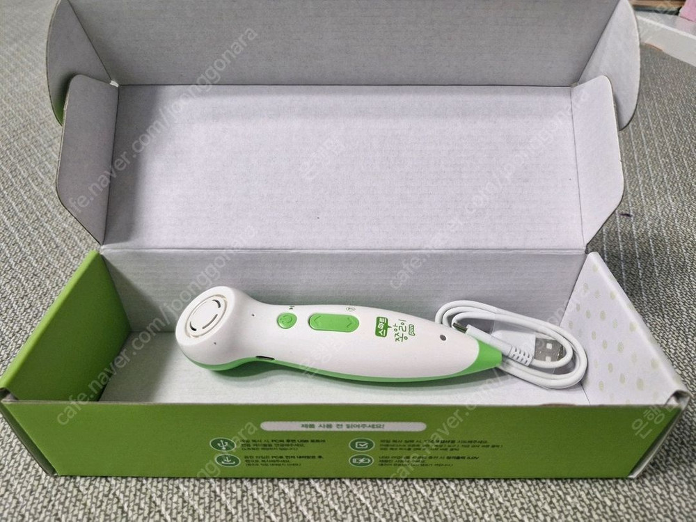 와이즈픽쳐북+ 쫑알이펜+세이밥상--2