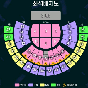 조용필 서울 콘서트 2연석 양도합니다