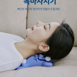 넥숄더 안마기 무선 목어깨 안마기 어깨마사지기 휴대용 넥엔숄더 안마기 무선 목어깨 안마기 어깨마사지기뻐근한 목과