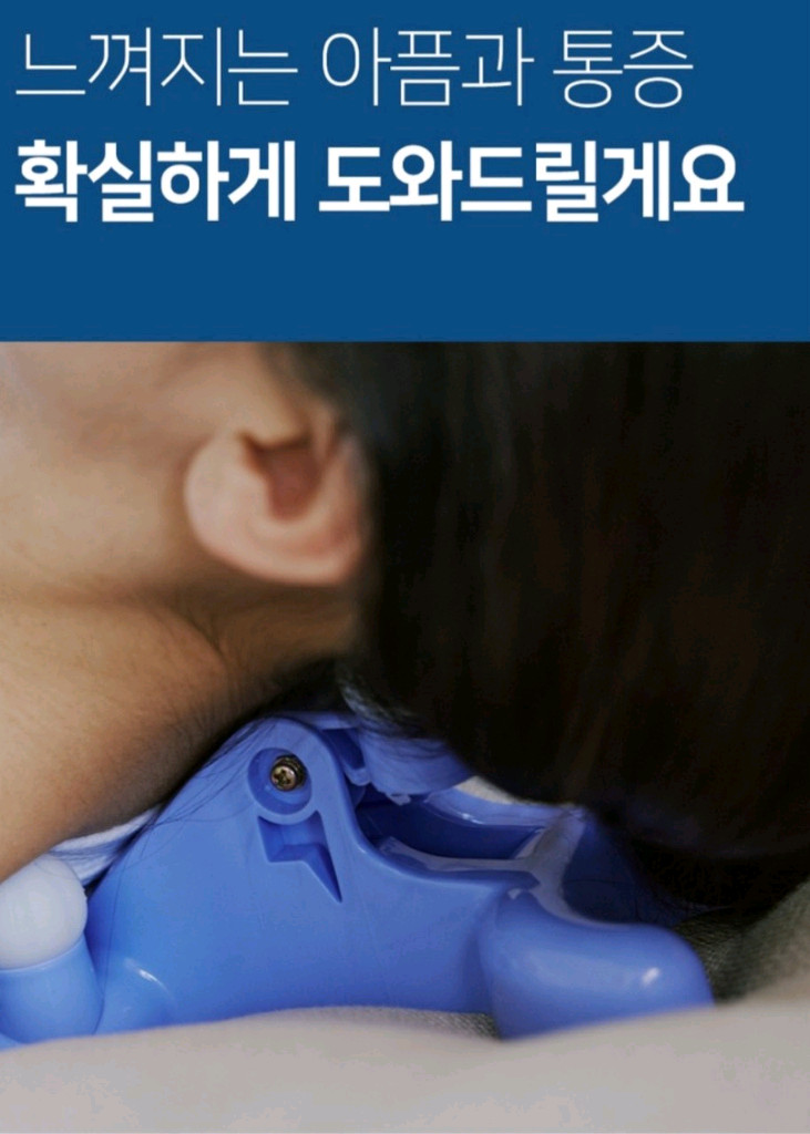 넥숄더 안마기 무선 목어깨 안마기 어깨마사지기 휴대용 넥엔숄더 안마기 무선 목어깨 안마기 어깨마사지기뻐근한 목과--1