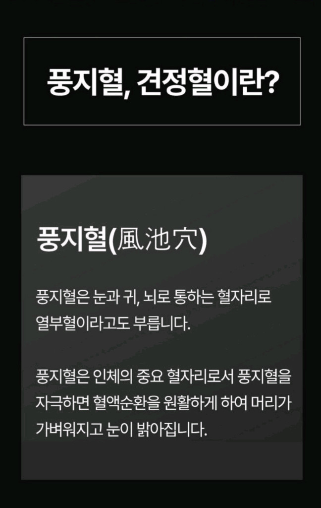 넥숄더 안마기 무선 목어깨 안마기 어깨마사지기 휴대용 넥엔숄더 안마기 무선 목어깨 안마기 어깨마사지기뻐근한 목과--2