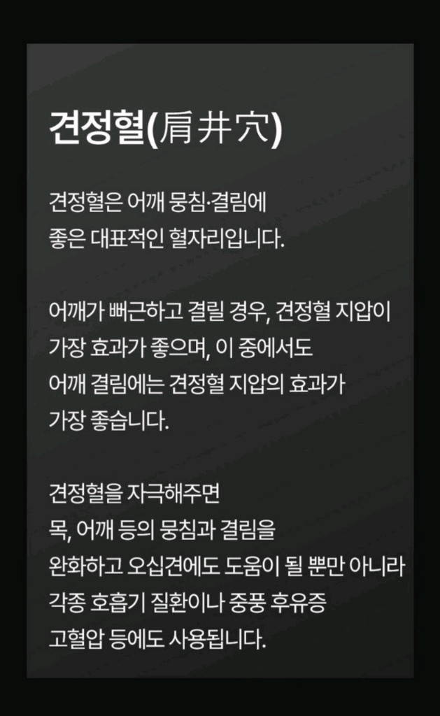 넥숄더 안마기 무선 목어깨 안마기 어깨마사지기 휴대용 넥엔숄더 안마기 무선 목어깨 안마기 어깨마사지기뻐근한 목과--3