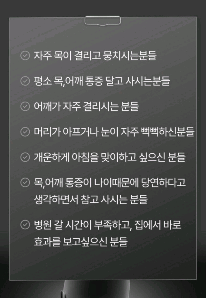 넥숄더 안마기 무선 목어깨 안마기 어깨마사지기 휴대용 넥엔숄더 안마기 무선 목어깨 안마기 어깨마사지기뻐근한 목과--4
