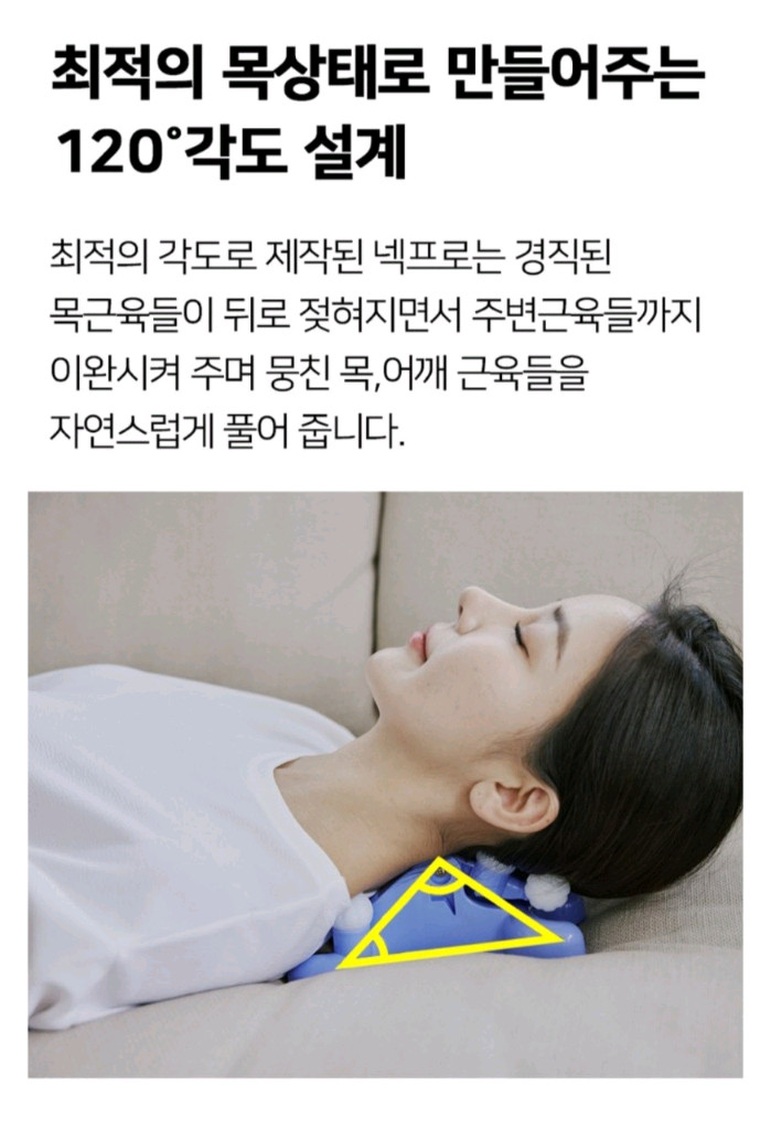 넥숄더 안마기 무선 목어깨 안마기 어깨마사지기 휴대용 넥엔숄더 안마기 무선 목어깨 안마기 어깨마사지기뻐근한 목과--5