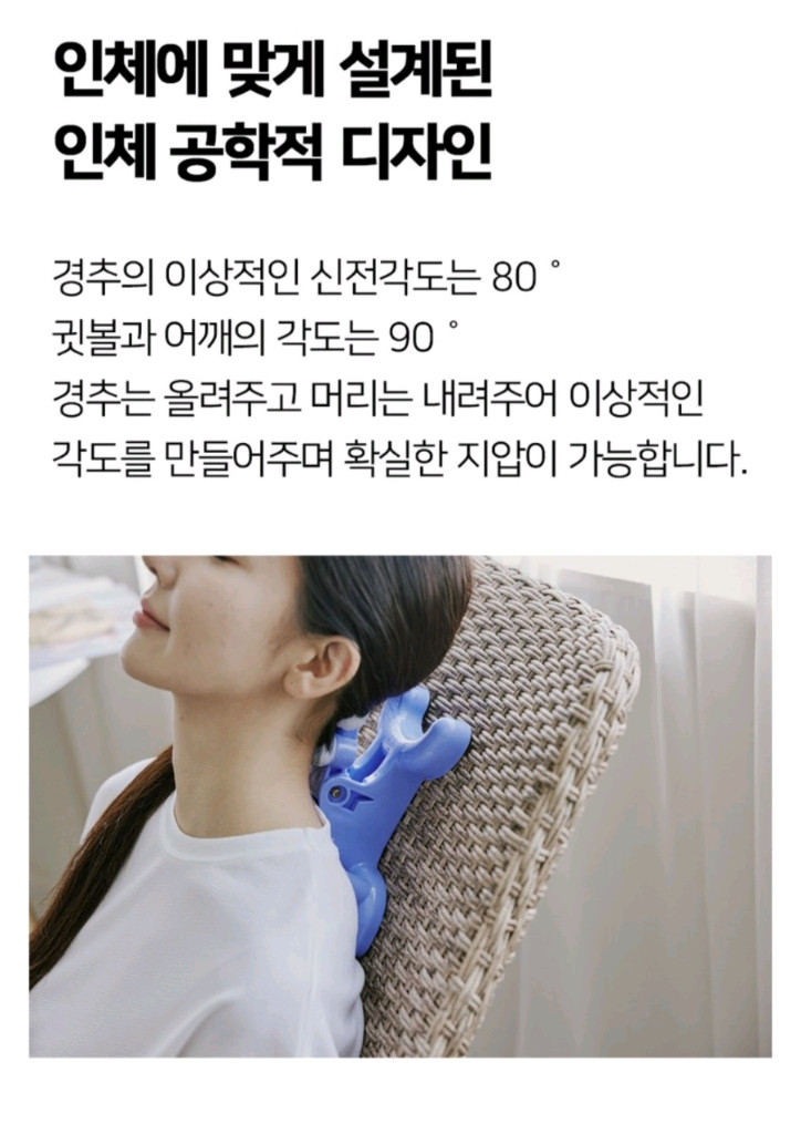 넥숄더 안마기 무선 목어깨 안마기 어깨마사지기 휴대용 넥엔숄더 안마기 무선 목어깨 안마기 어깨마사지기뻐근한 목과--6