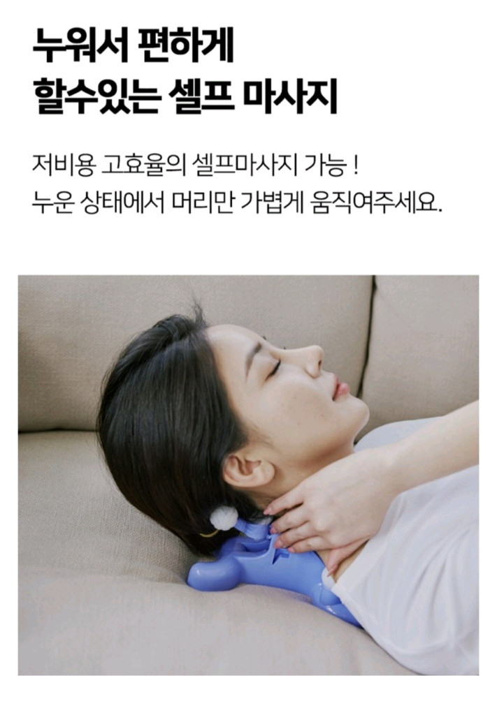 넥숄더 안마기 무선 목어깨 안마기 어깨마사지기 휴대용 넥엔숄더 안마기 무선 목어깨 안마기 어깨마사지기뻐근한 목과--7