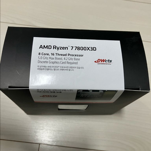 라이젠 7800x3d 미개봉 판매