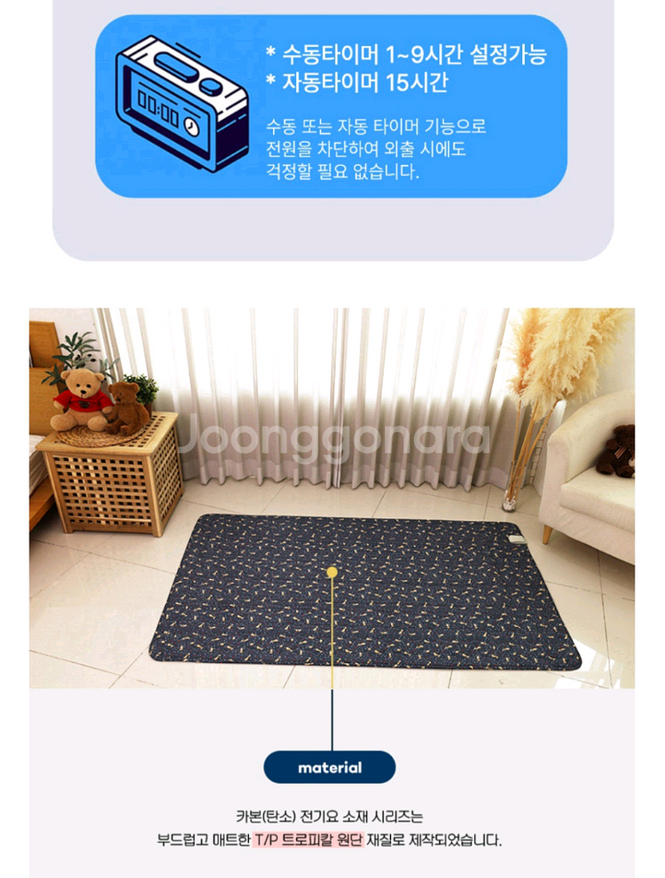 신일 3중 카본 전기요 더블--6