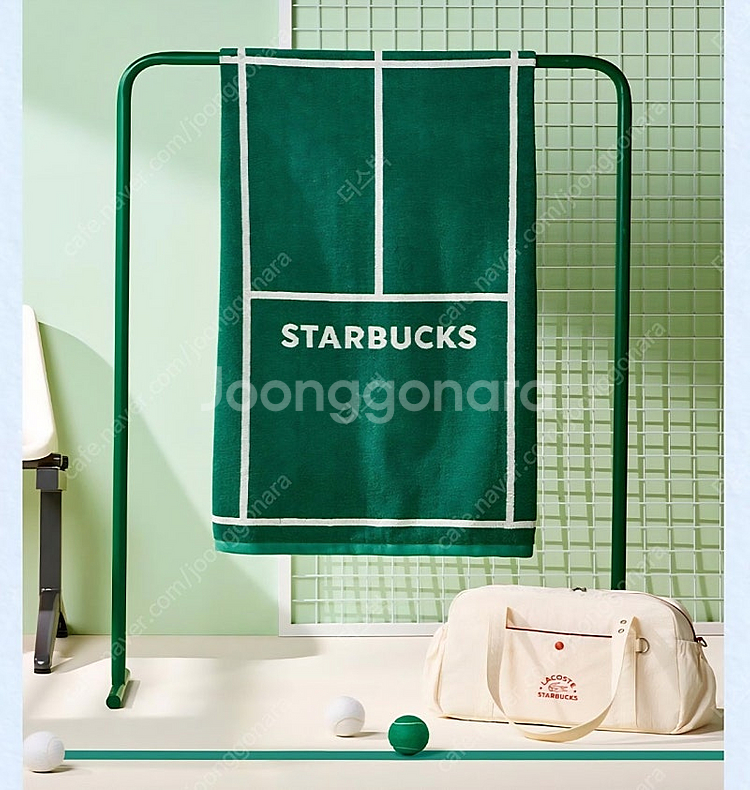 미개봉/택1]스타벅스 프리퀀시 라코스테 콜라보 트렌 타월 아이보리 그린 테라코타--9