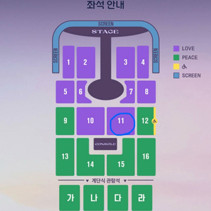 임영웅 광주 일요일 막콘 11구역 2자리(원가양도)