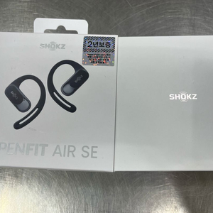 Shokz 오픈핏 에어 SE 무선 이어버드 2025.10월 제조 단순개벙