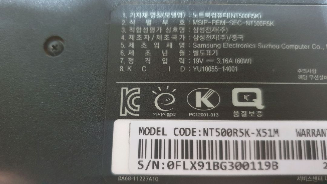삼성 노트북 게이밍 노트북--5