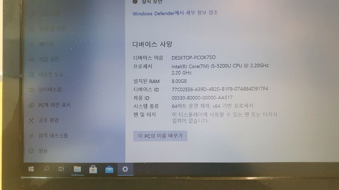 삼성 노트북 게이밍 노트북--7