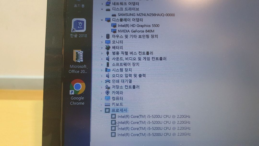 삼성 노트북 게이밍 노트북--8