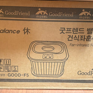 새상품_굿프렌드 건식좌훈족욕기 GOOD-F5